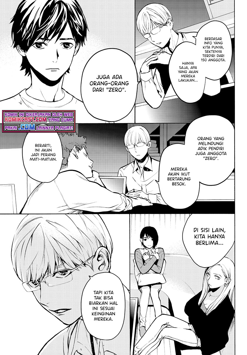 Konya wa Tsuki ga Kirei Desu ga, Toriaezu Shi ne chapter 24